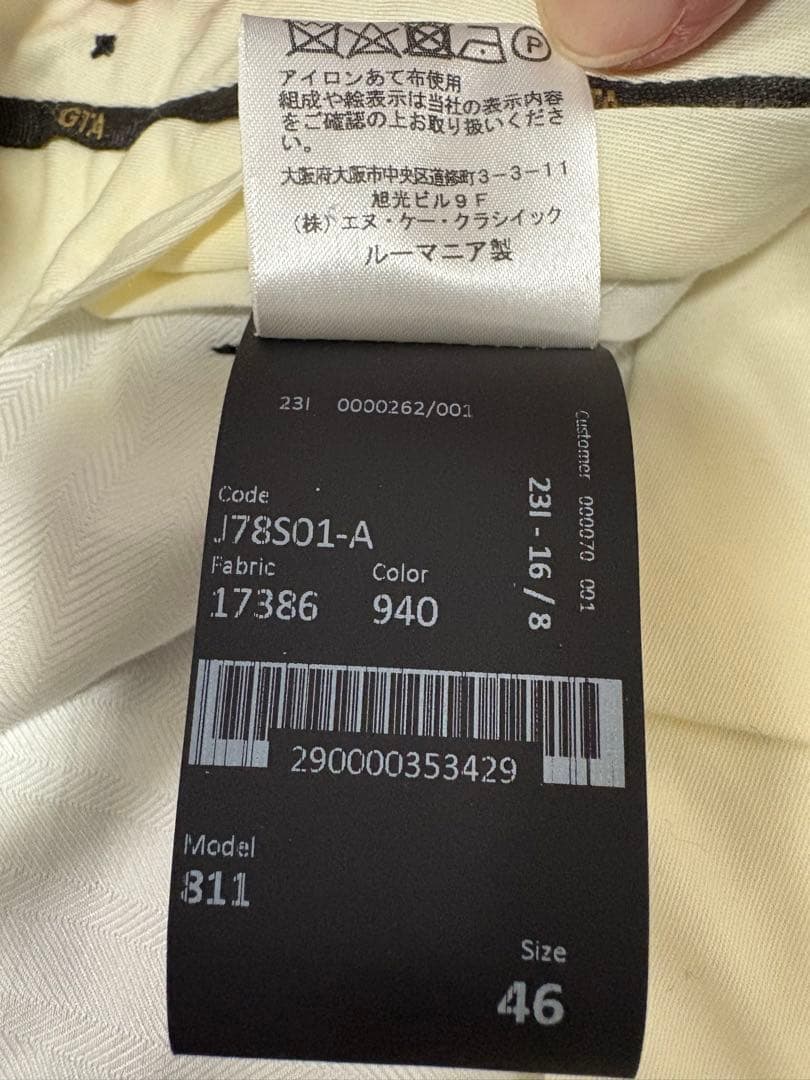 【値下】GTA ウールスラックス