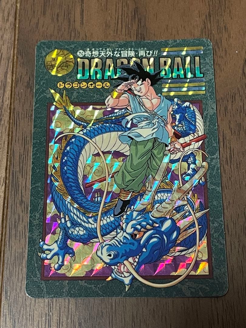 バンダイ ビジュアルアドベンチャー 95EX 奇想天外な冒険・再び!! 253