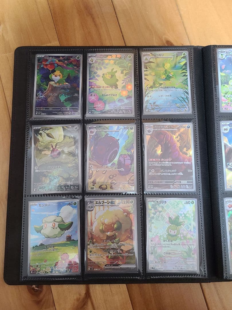 ポケモンカード　ブラックボルト・ホワイトフレア　AR・SAR・プロモコンプリート