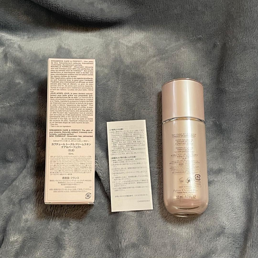 Dior Capture Totale Dreamskin 乳液 50ml
