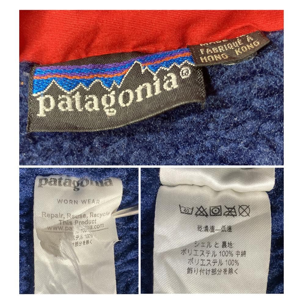 パタゴニア Patagonia シェルドシンチラ ジャケット 古着 L相当 赤