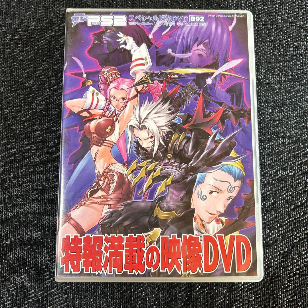 電撃PS2 スペシャル映像DVD ときメモGSセカンドキス　転生学園月光録