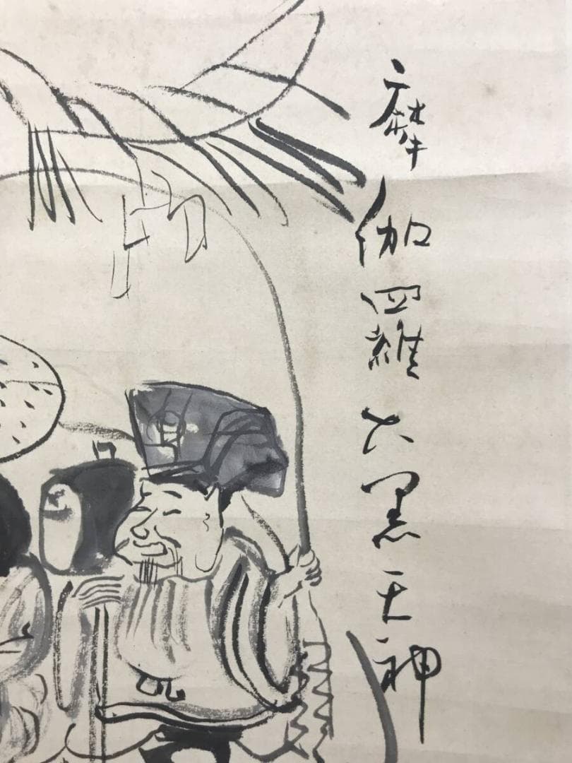 模写/池田渓仙/弁財天/辨才天図/大黒/天神/掛軸☆宝船☆AH-634