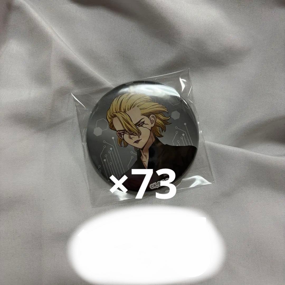 スタンリー ローソン100 缶バッチ