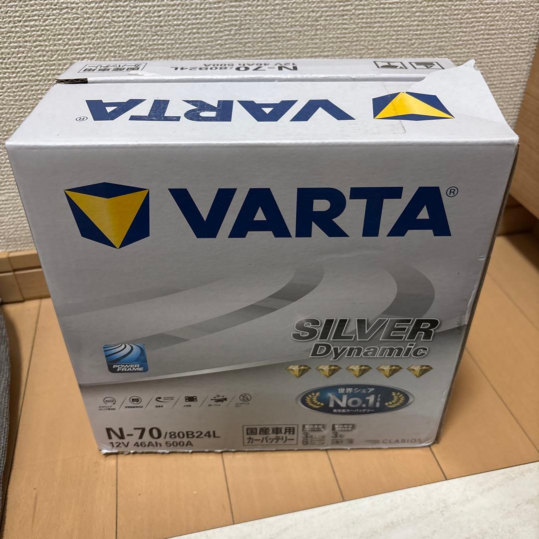 新品未使用VARTA シルバー ダイナミック N-70/80B24L