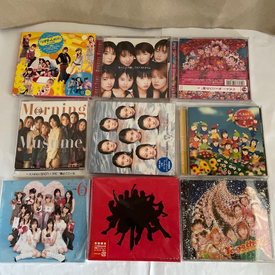 モーニング娘アルバムなどCD 9つセット