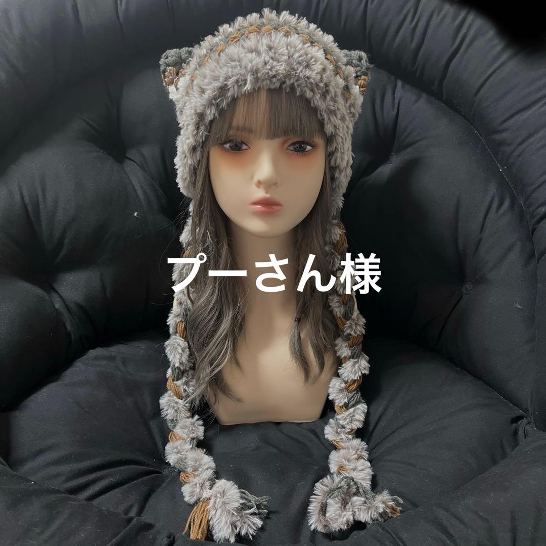 プーさんページ　猫耳ニット帽オーダー