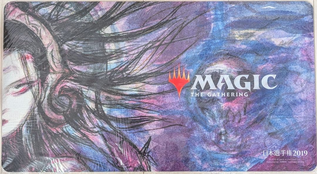 【未使用】MTG　戦慄衆の将軍、リリアナ　プレイマット 日本選手権2019