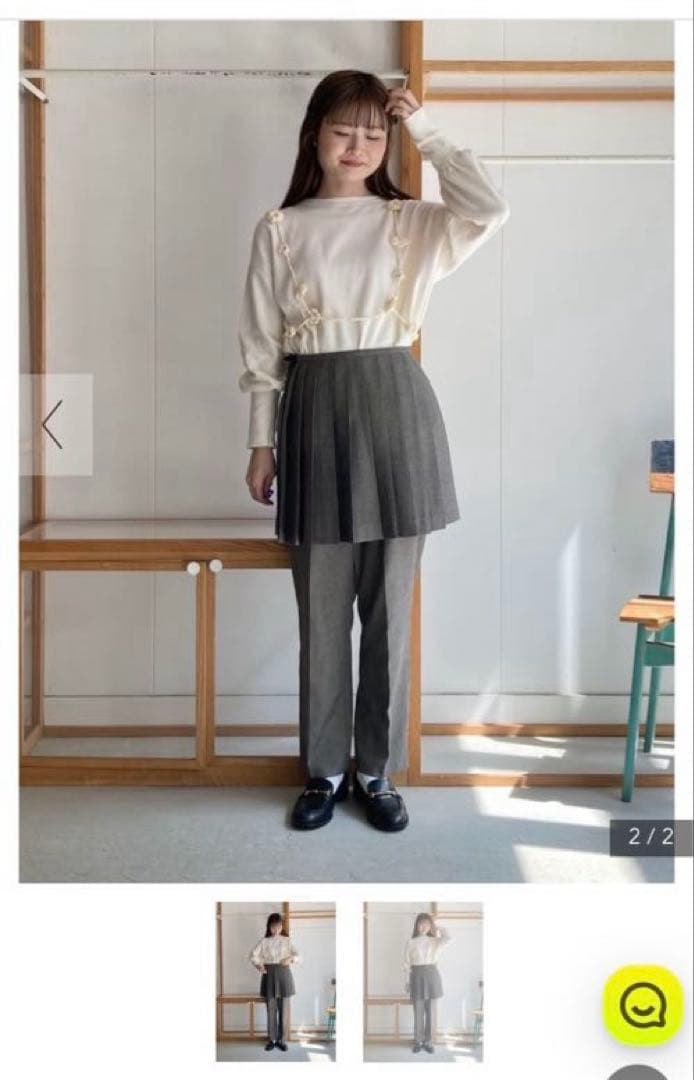 fig Ｌondon DECO woolmood apron pants