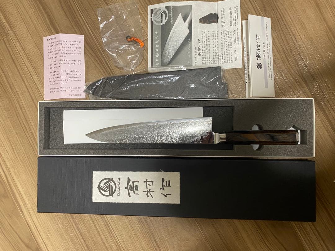 高村作　牛刀　8寸　包丁