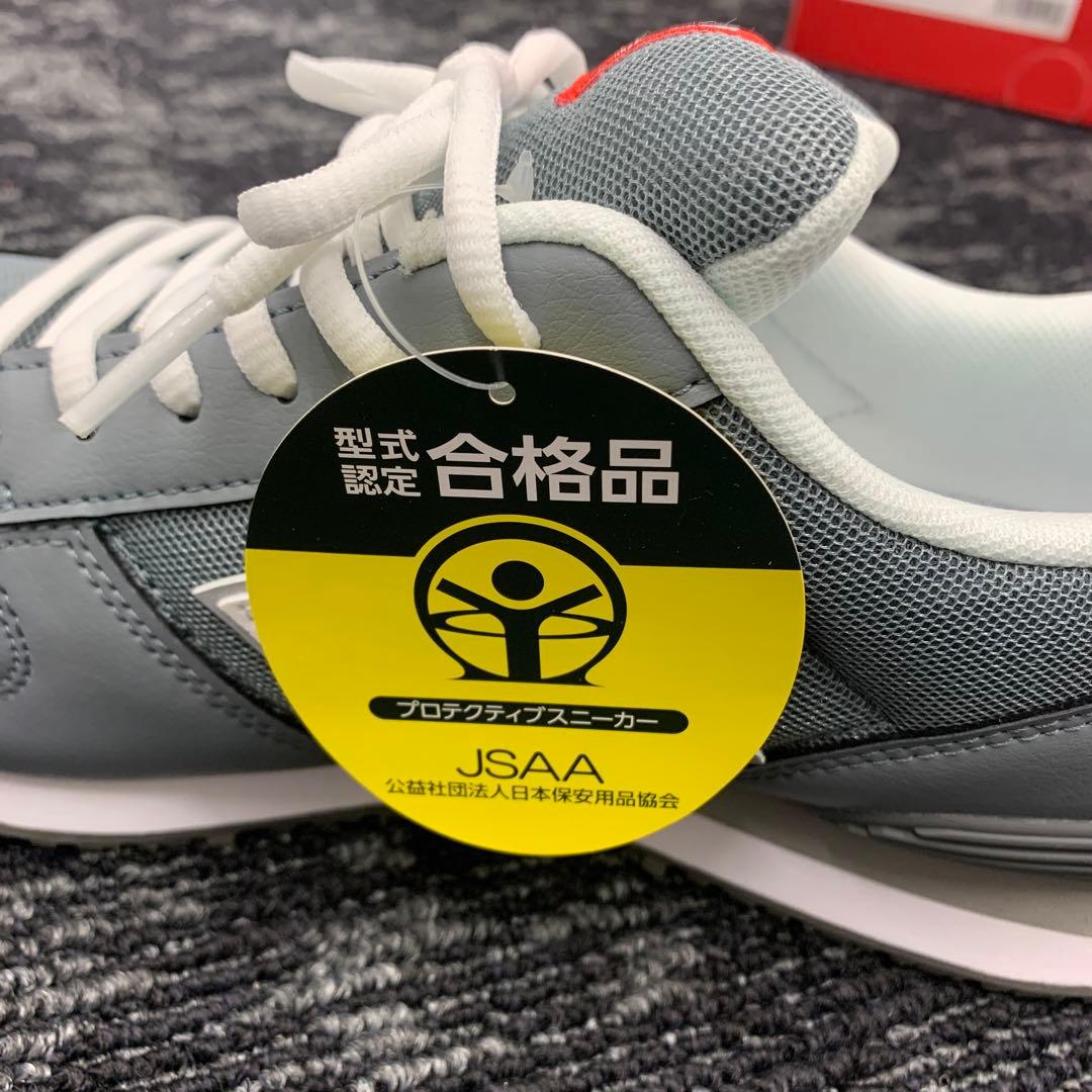 新品New Balance 安全スニーカー グレー