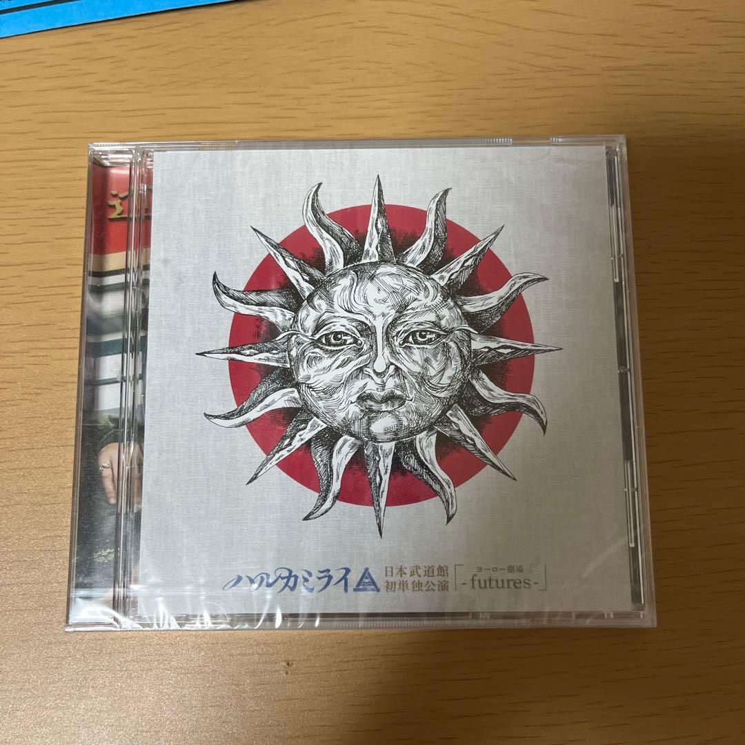 ハルカミライ 武道館初単独公演 DVD 新品未開封