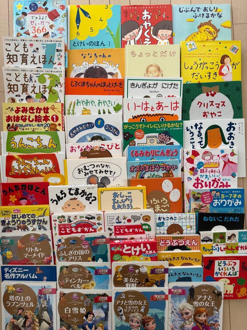 絵本まとめ売り 51冊 1歳〜5歳