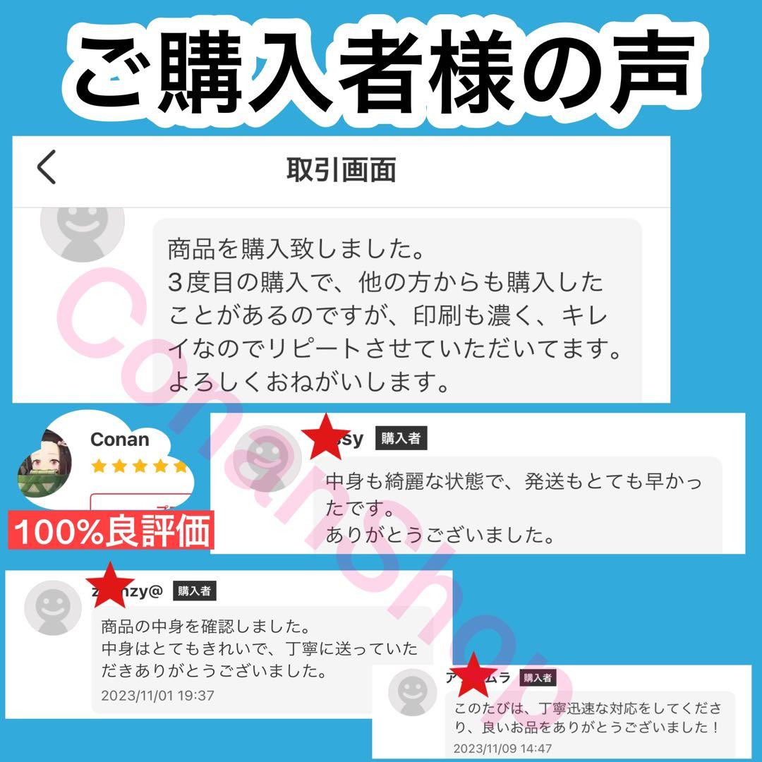 【3年分】浜学園　小4　2020年〜2022年度　公開学力テスト　4教科