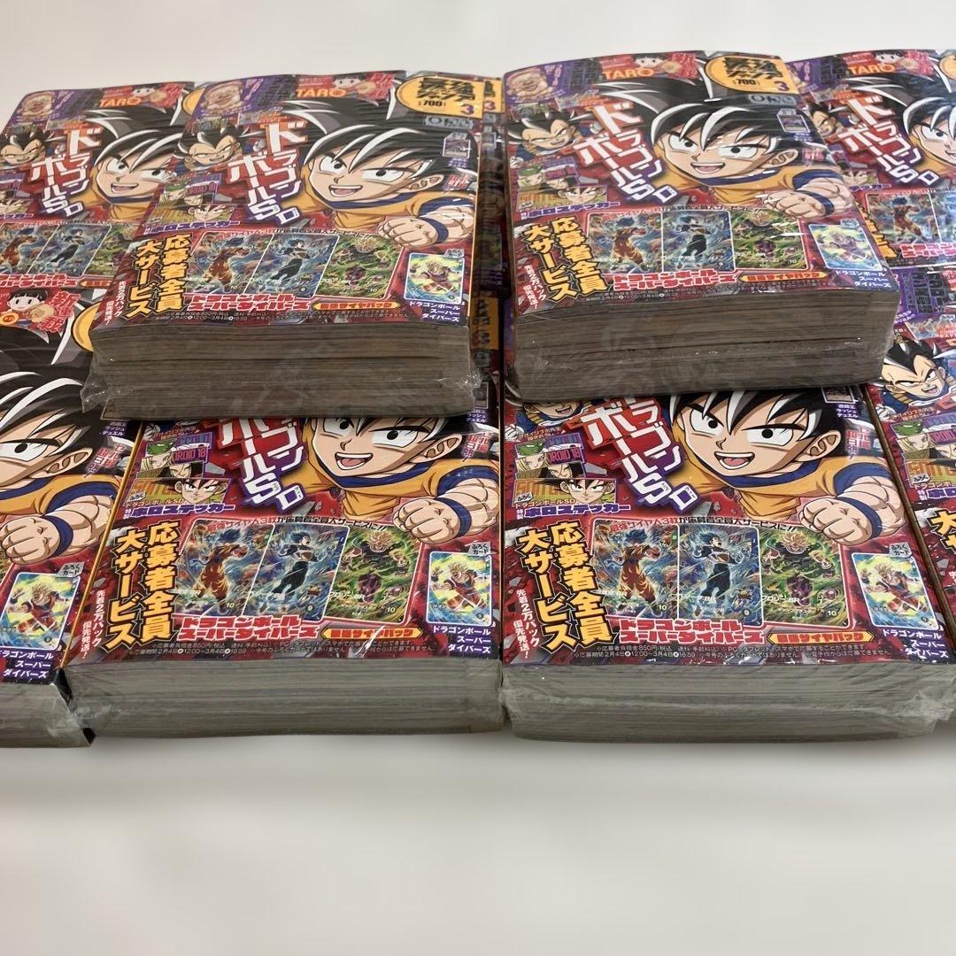 【付録完備】最強ジャンプ2026年　3月号　10冊セット　シュリンク付き