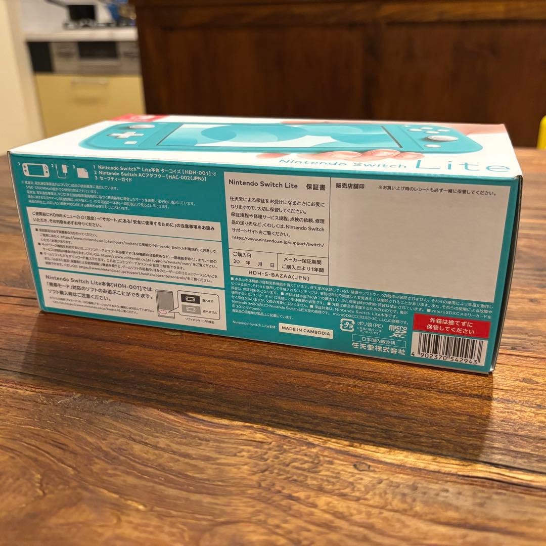 新品未開封未使用 任天堂 Switch Lite ターコイズ