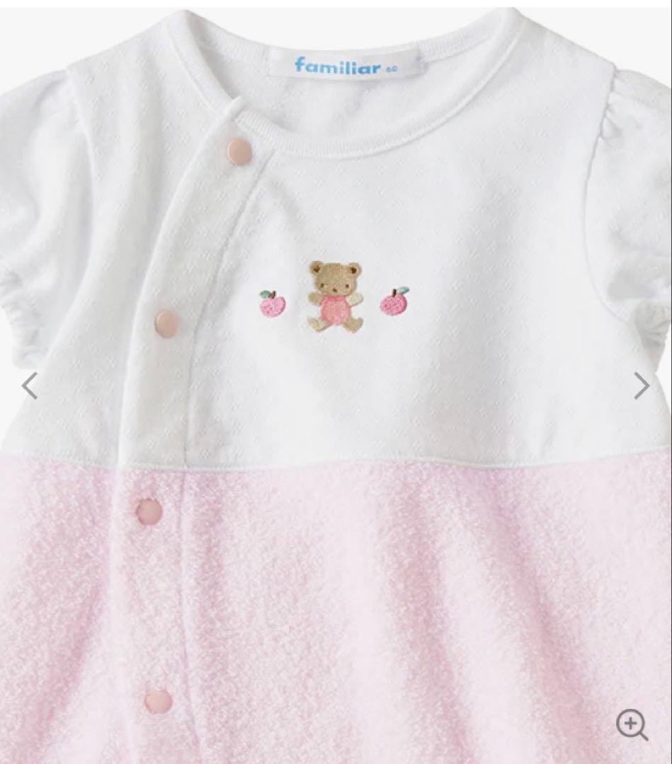 ファミリア　袖付ロンパス　サイズ70