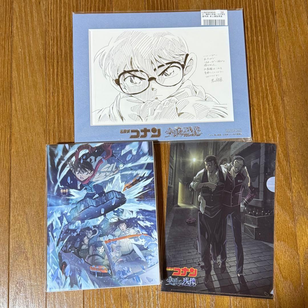 名探偵コナン 隻眼の残像 DVD