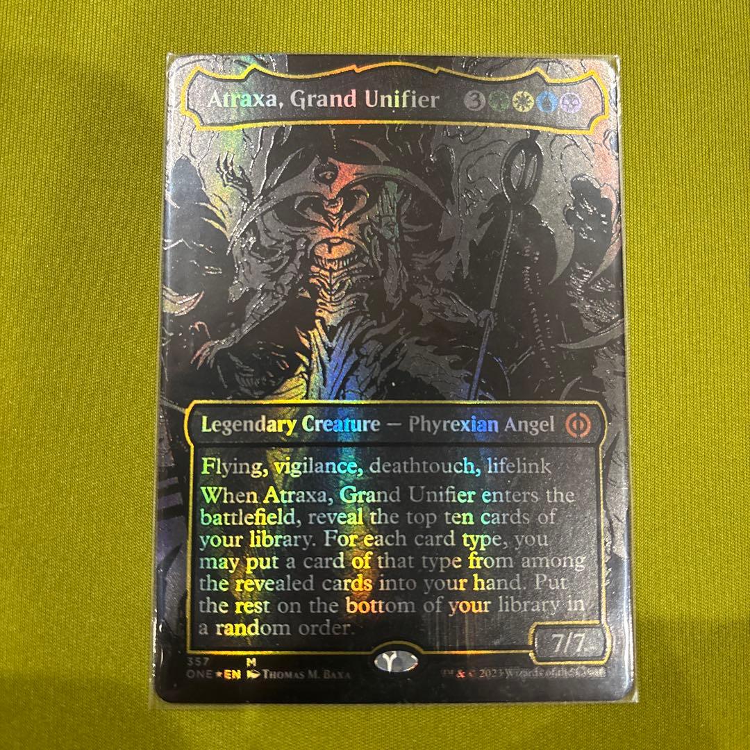 偉大なる統一者、アトラクサ 【オイルスリック・Foil】