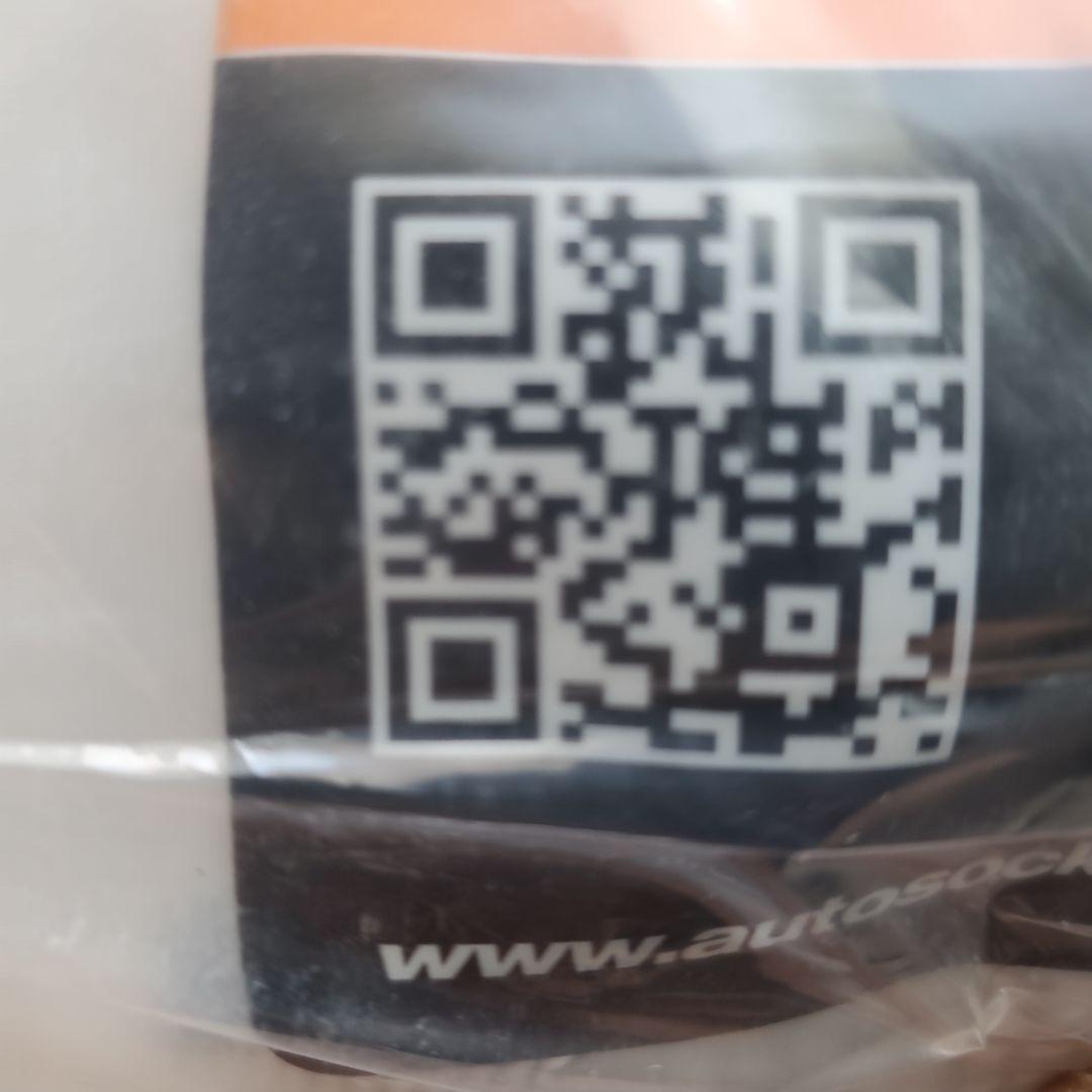 AutoSock 高性能タイヤソックス