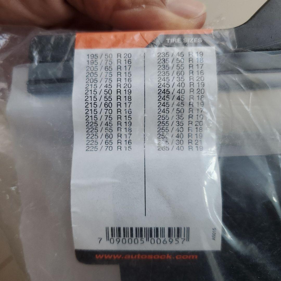 AutoSock 高性能タイヤソックス