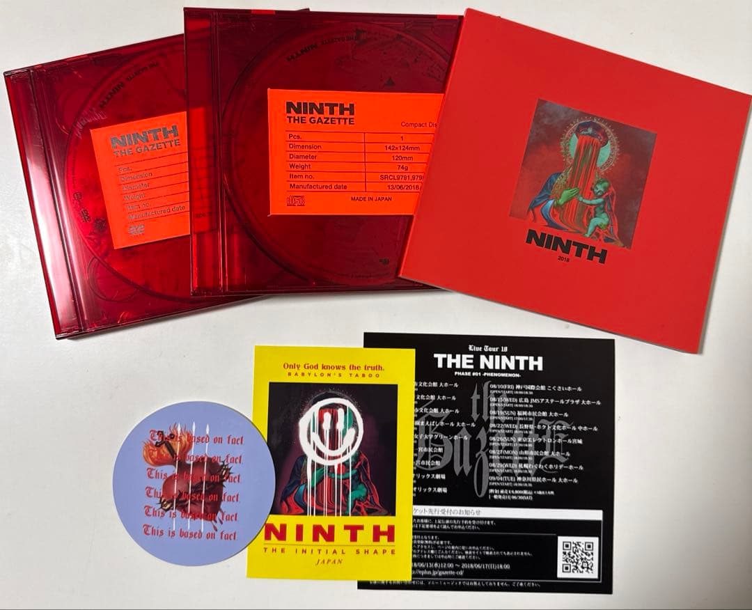 ミュージック the GazettE NINTH LIMITED EDITION BOX B