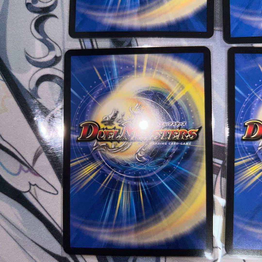 カラクリバーシ　金トレジャー　4枚