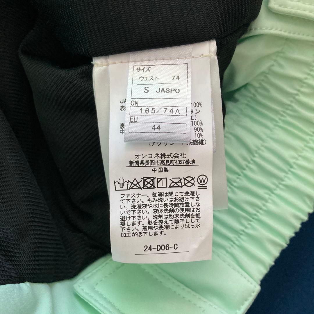 オンヨネ スキーウェア パンツ ONP97450 【2024-2025モデル】