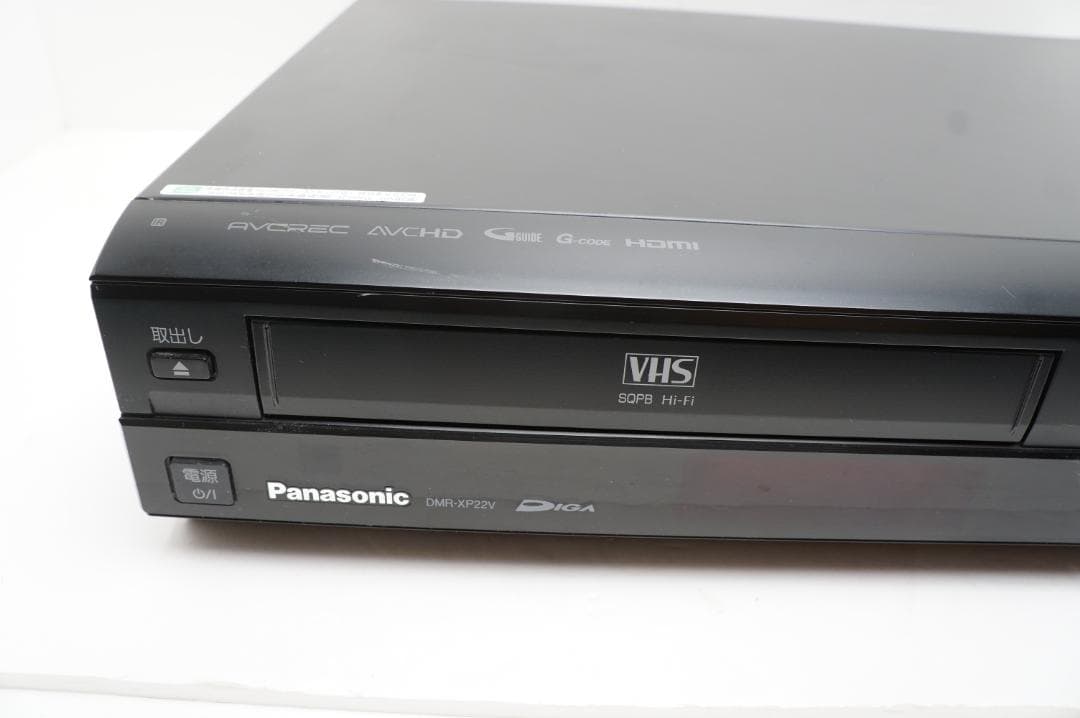 ＜訳あり＞Panasonic DMR-XP22V