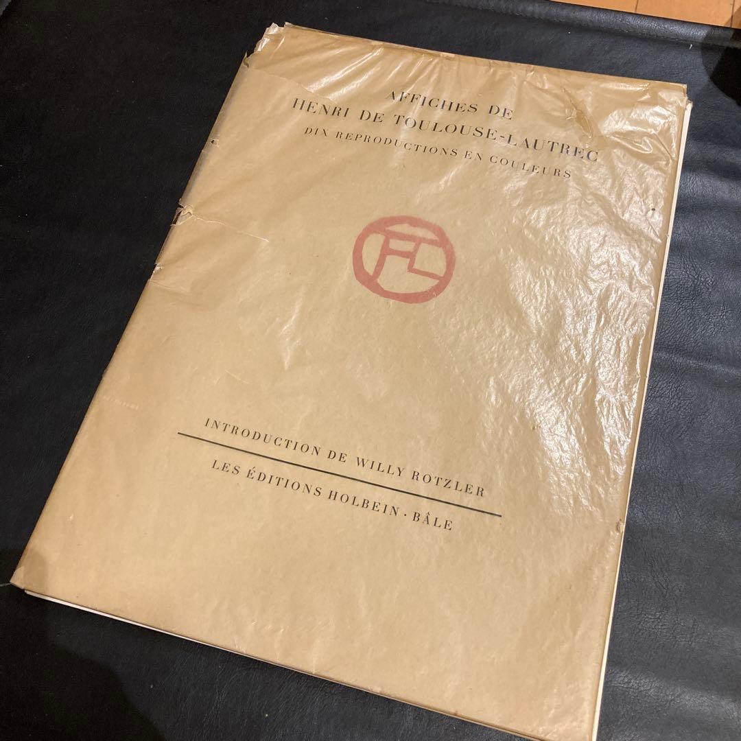 洋書 Ateliers de Henri de Toulouse-Lautrec