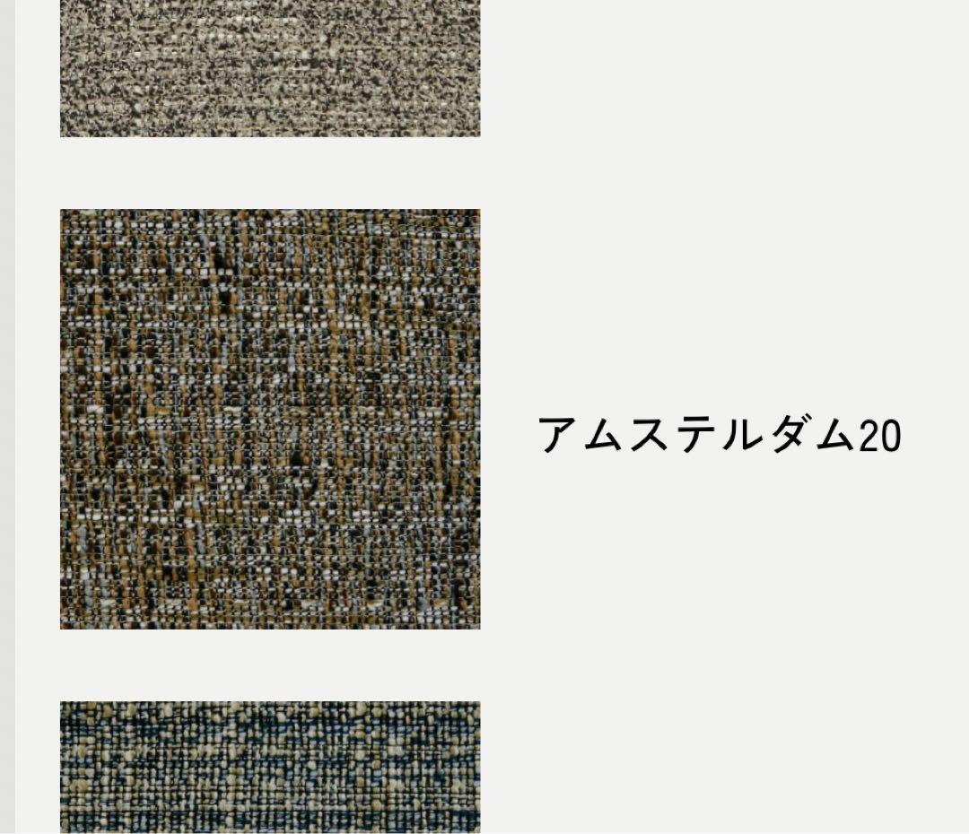 【ソファ＋シェーズロング】ヒラシマ　リベリア　ソファ