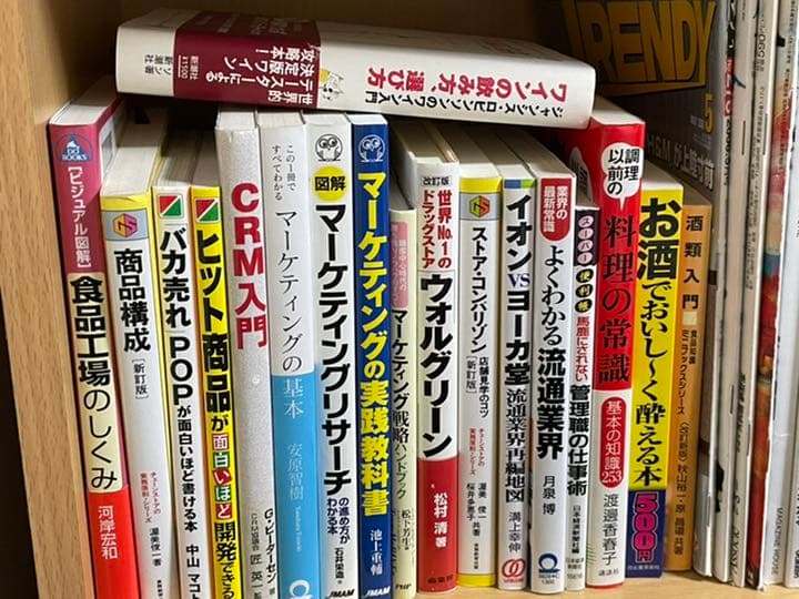 本まとめ売り　ビジネス　マーケティング　ワイン　話し方　iPhone  IT