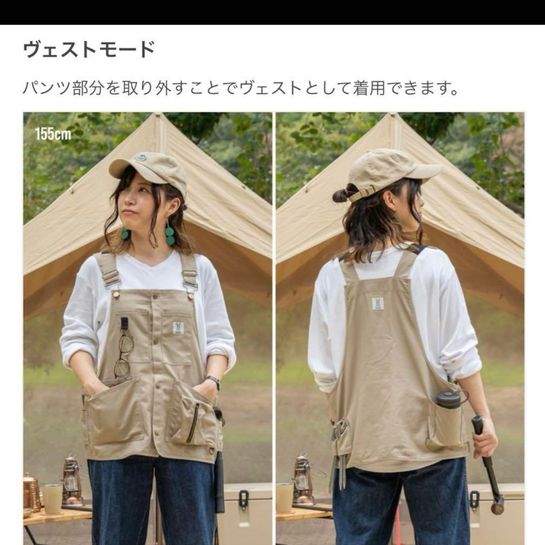 DOD ツナヴェス　アイボリー