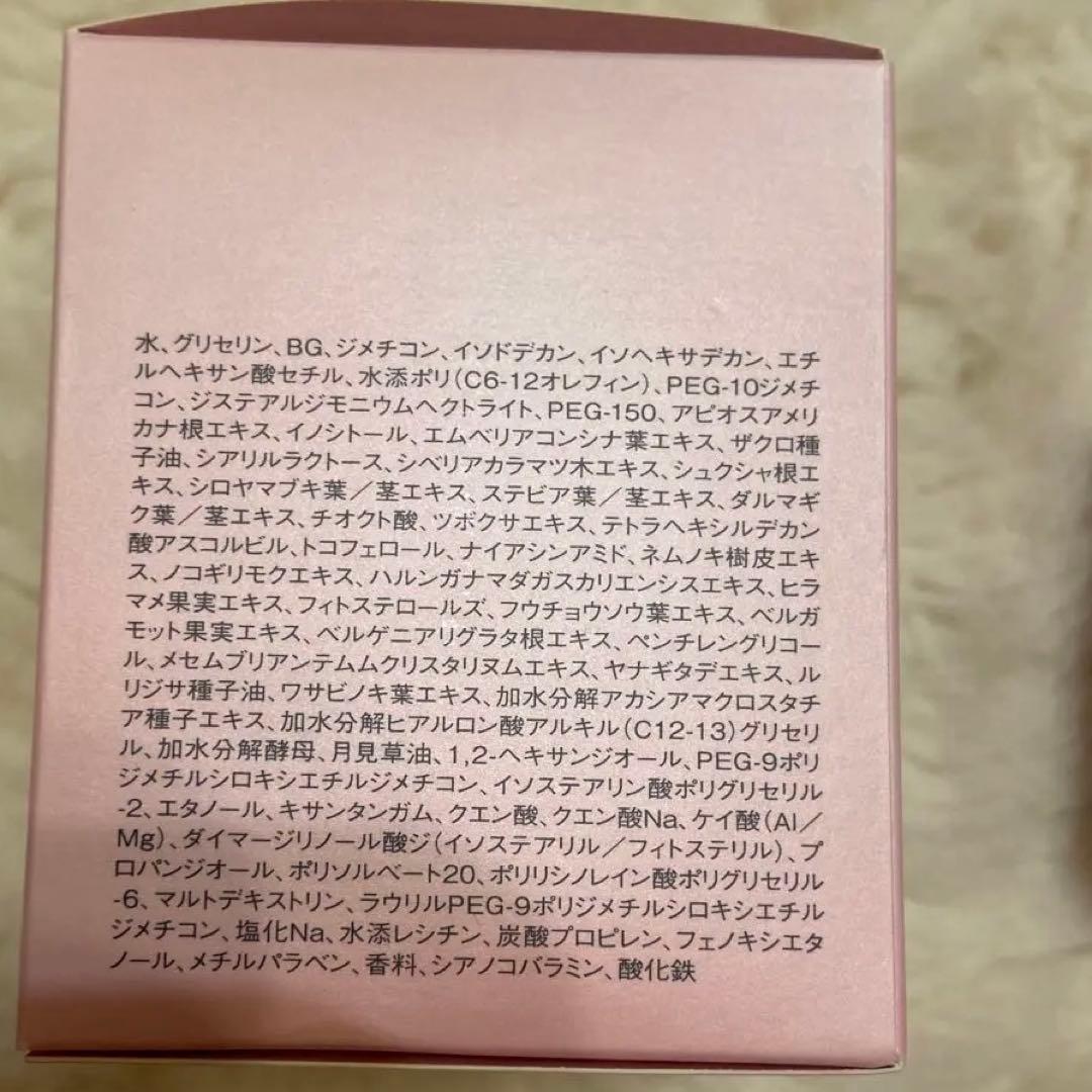 新品 SOIGNE クリーム ナイトクリーム BC