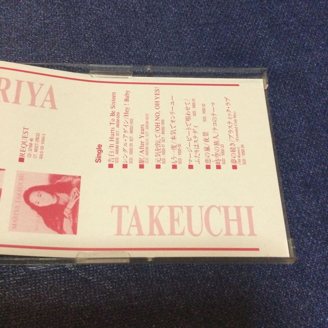 竹内まりや　8センチ8cmシングル　夢の続き89 REMIX プラスティックラブ