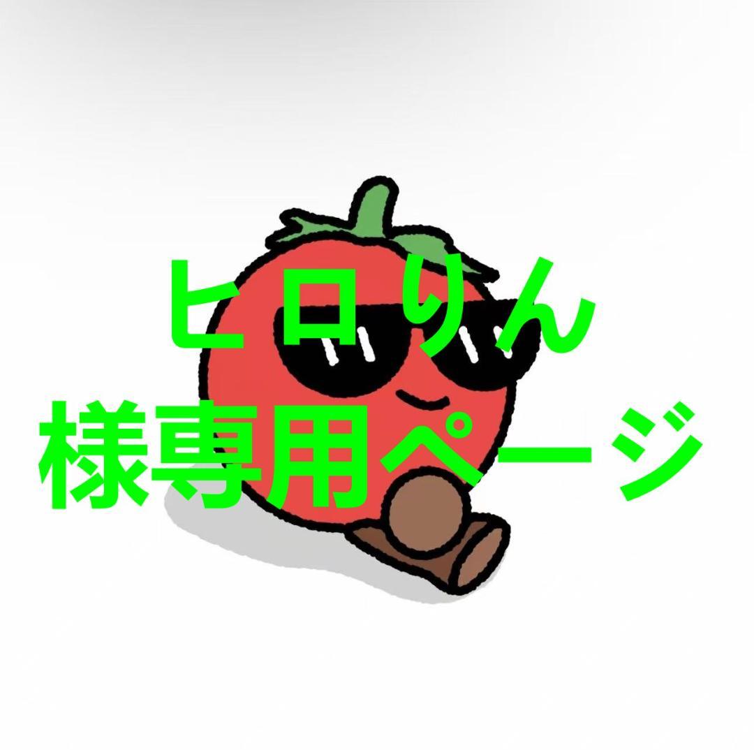 grl レミントン　人工筋肉サポーター 膝パワーウォーク　 Lサイズ新品