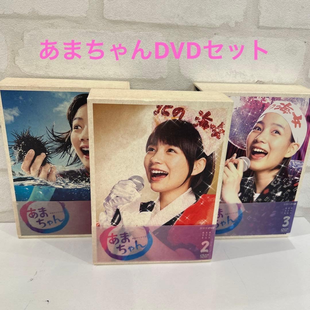 連続テレビ小説 あまちゃん 完全版 DVD-BOX 1〈4枚組〉