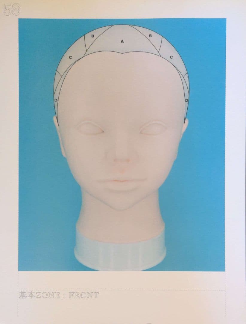 √5 DADA 植村隆博