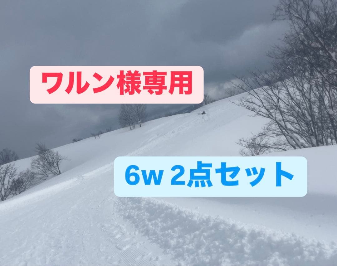 ワルン フェイシャリストホワイトモイスチャークリーム 2点セット