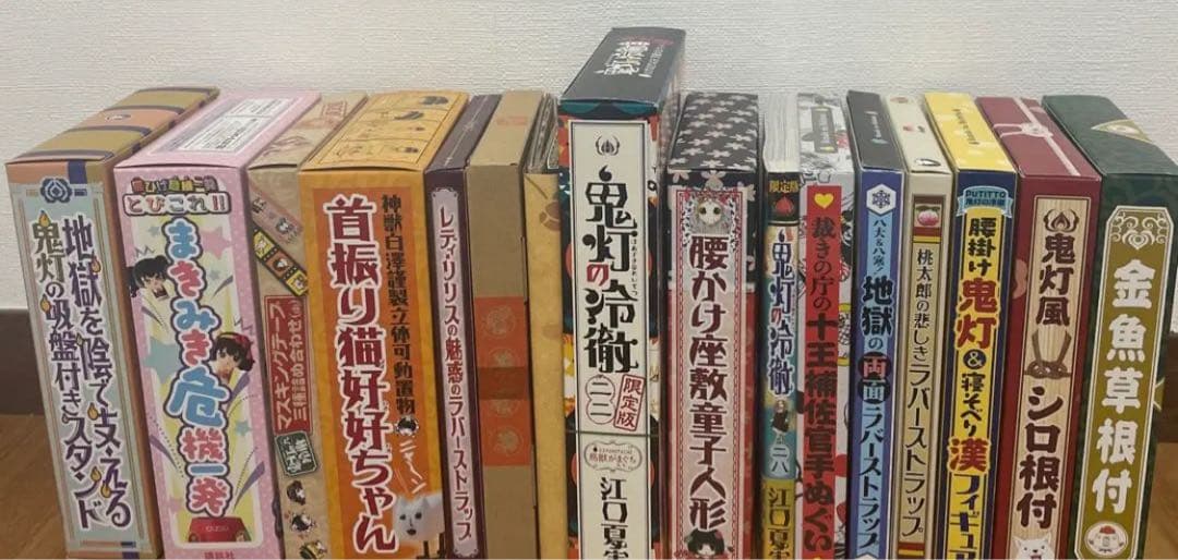 鬼灯の冷徹 特典 特装版 まとめ売り