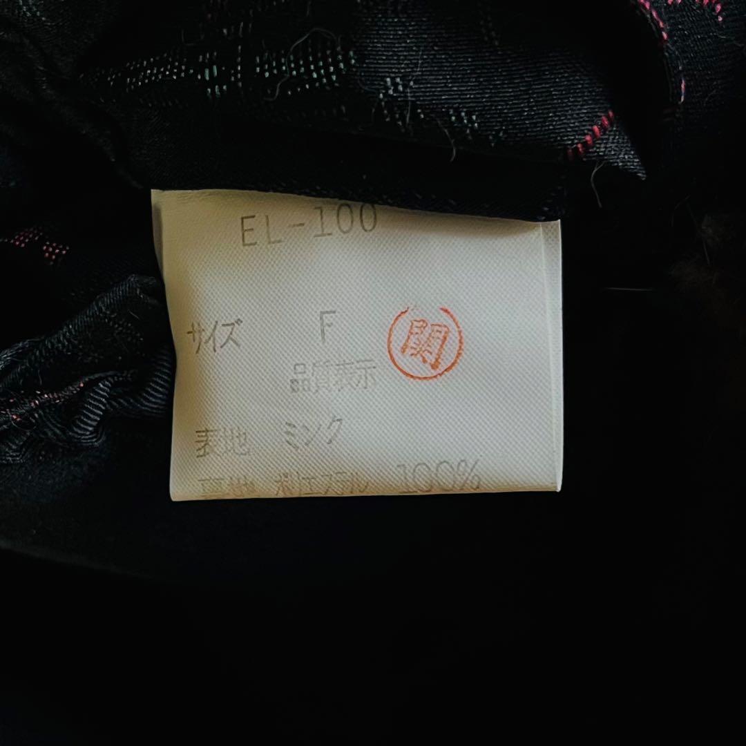 SAGAMINK ミンクコート Ranched Mink ブラウン リアルファー