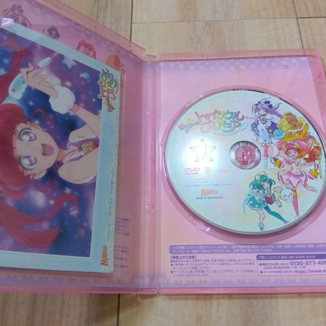 初回限定ケース スタートゥインクルプリキュア DVD 全16巻 未開封あり