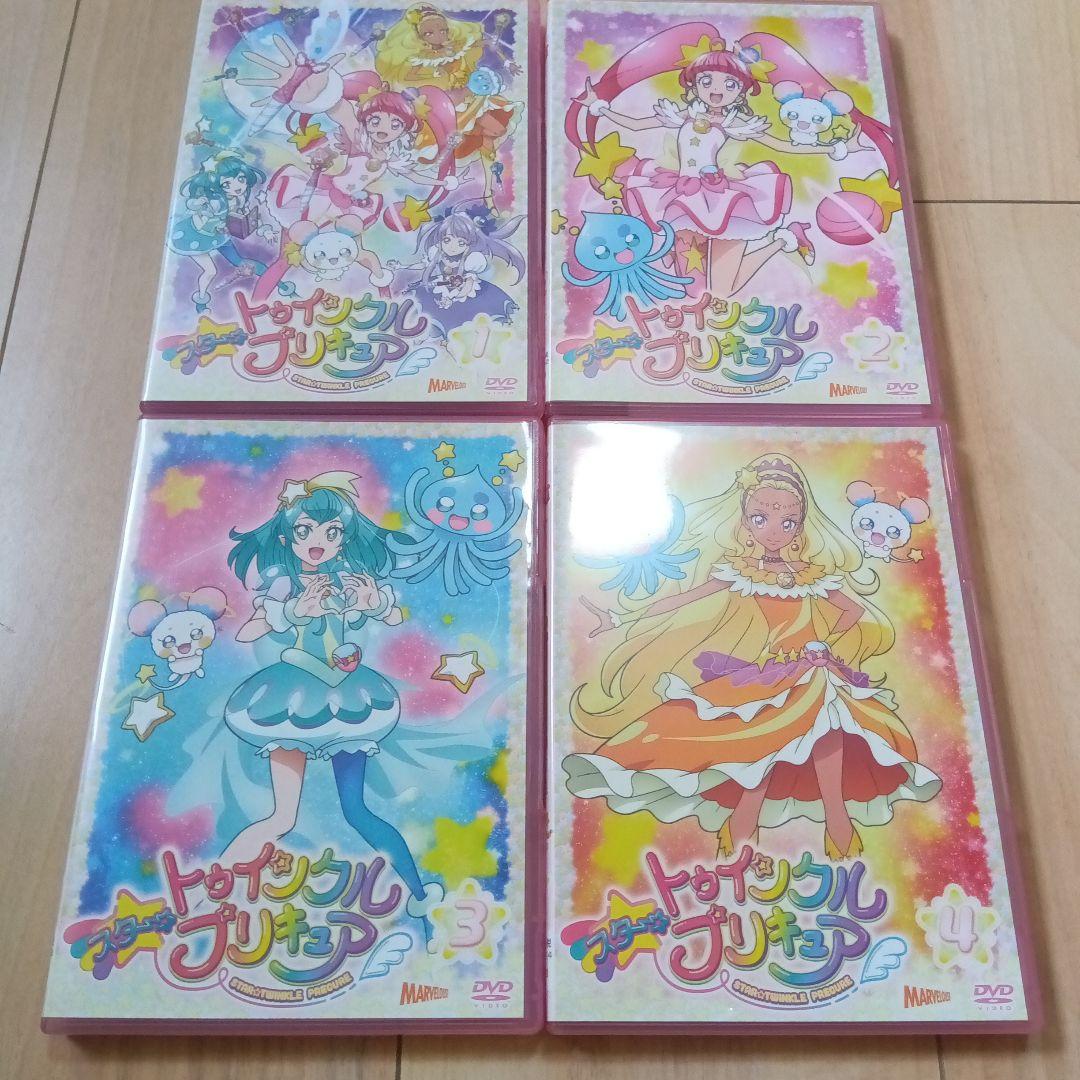 初回限定ケース スタートゥインクルプリキュア DVD 全16巻 未開封あり