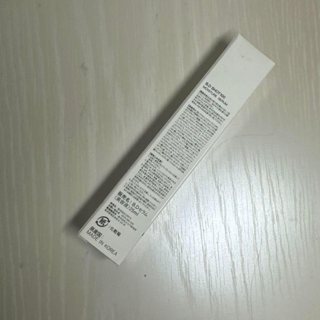 B.Dショット 100 モイスチャーセラム 2本セット