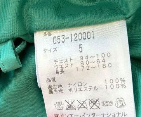 値下げ 4WAY パーリーゲイツ　ブルゾン