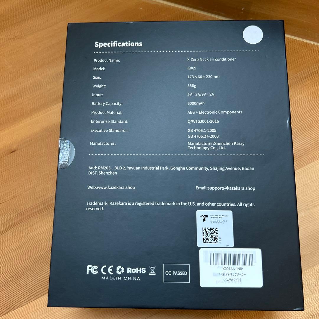 KAZEKARA X-ZERO ネックファン　ホットアンドクール