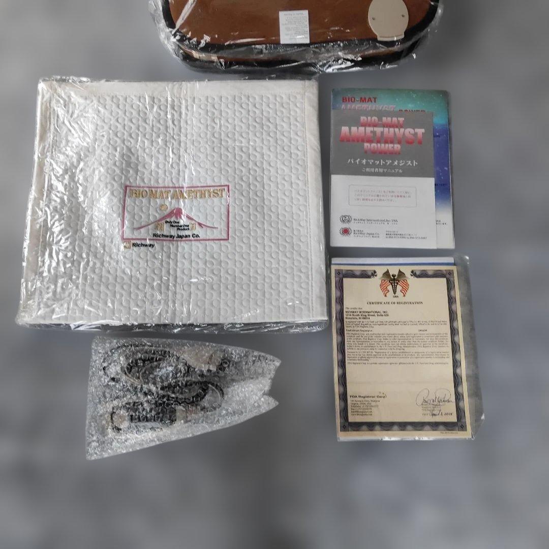 【ジャンク品】リッチウェイ バイオマット ミニ Richway BIO-MAT