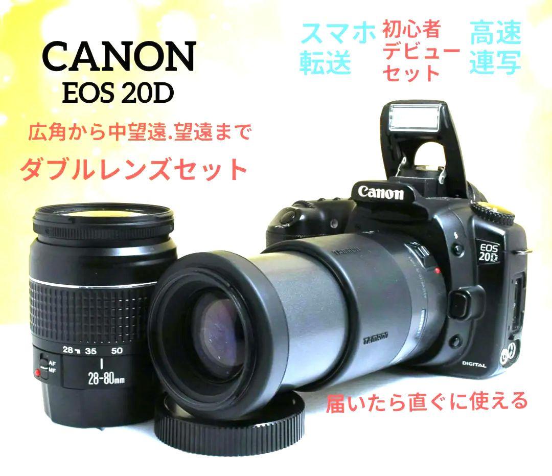 まる⋆͛☽.゜様　CANON　EOS 20D 一眼レフ⚡️キャノン⚡️初心者⚡️