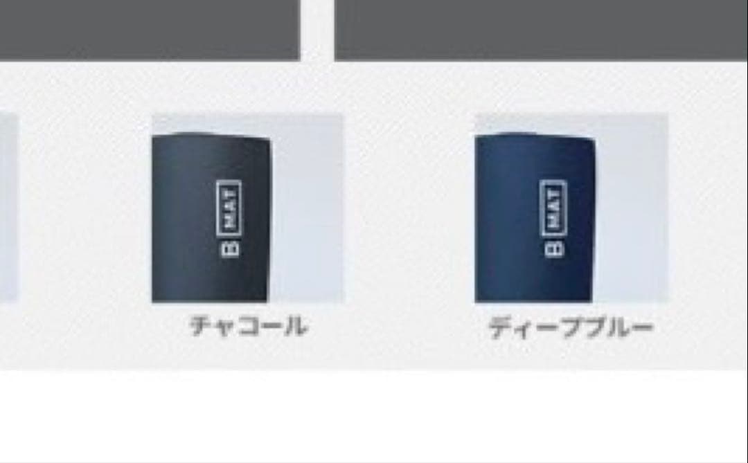 B YOGA B MAT Bマット(3色の中から１点)