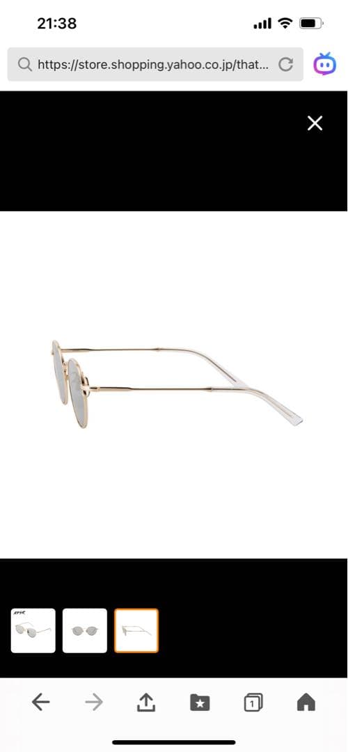 ADSR サングラス　ルー01ゴールドグレー